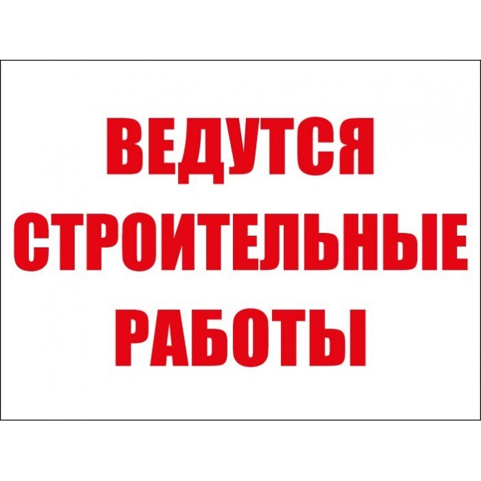 Собачий дом Собачий дом